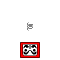 だるまおとしの当時のゲーム画面3
