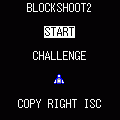 BLOCKSHOOT2(QVGA)の当時のゲーム画面3
