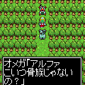 アゴニア　後編の当時のゲーム画面2