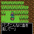 アゴニア　後編の当時のゲーム画面3