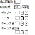 Pocket判別vol2　proの当時のゲーム画面2