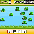 右脳漫遊記 水戸黄門　後編の当時のゲーム画面