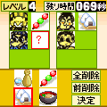 右脳漫遊記 水戸黄門　後編の当時のゲーム画面2