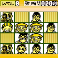右脳漫遊記 水戸黄門　後編の当時のゲーム画面4