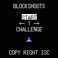 BLOCKSHOOT3(QVGA)の当時のゲーム画面4