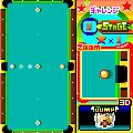 ビリヤード⑨ボールの当時のゲーム画面3