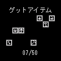 HOOK&TREASURE2の当時のゲーム画面3