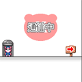 メロディ★パーティー!!の当時のゲーム画面3