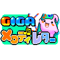 メロディレターの当時のゲーム画面