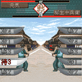 剣豪修羅の当時のゲーム画面3