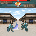 剣豪修羅の当時のゲーム画面4