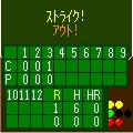 BASEBALL3の当時のゲーム画面4