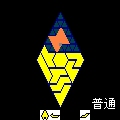 PolyShapes 6Trigonsの当時のゲーム画面3