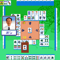 東大式！井出麻雀の当時のゲーム画面