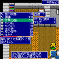 ツキモチインダンジョンの当時のゲーム画面3