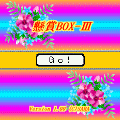 懸賞BOX-Ⅲの当時のゲーム画面