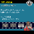 ファイヤープロレスリングαの当時のゲーム画面2