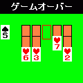 山分けの当時のゲーム画面
