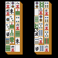 麻雀山３の当時のゲーム画面3
