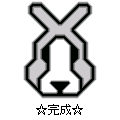 SLIDE15干支・卯の当時のゲーム画面3