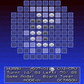 変則リバーシ Rev.の当時のゲーム画面2