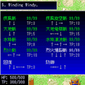 疾風剣舞の当時のゲーム画面4