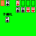 キャンフィールドの当時のゲーム画面