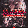 火吹山の魔法使いの当時のゲーム画面