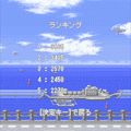 AIR POLICEの当時のゲーム画面4