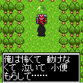 アゴニア　完結編の当時のゲーム画面