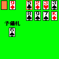 物置の当時のゲーム画面