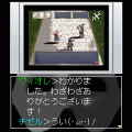 仮面幻想殺人事件の当時のゲーム画面4