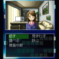 海楼館殺人事件の当時のゲーム画面4