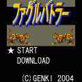 ファグルバトラーの当時のゲーム画面
