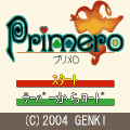 プリメロの当時のゲーム画面