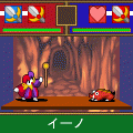 プリメロの当時のゲーム画面4