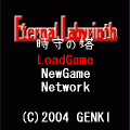 エターナルラビリンスの当時のゲーム画面