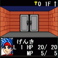 エターナルラビリンスの当時のゲーム画面2