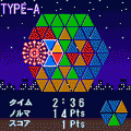 ヘキサクイックの当時のゲーム画面2