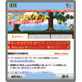 jigブラウザの当時のゲーム画面