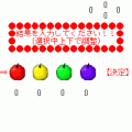 フォーリングアップルの当時のゲーム画面2