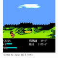 熱血新記録!ハンマー投げゴルフの当時のゲーム画面3