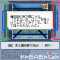 わんだらだんじょんの当時のゲーム画面3