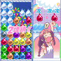 しずくびゅーてぃほー・体験版の当時のゲーム画面2