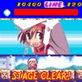 ごーじゃすだいやるんば！・体験版の当時のゲーム画面2