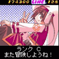 ごーじゃすだいやるんば！・体験版の当時のゲーム画面3