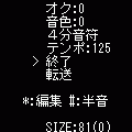 i-pia2の当時のゲーム画面