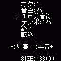 i-pia2の当時のゲーム画面4
