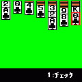 ミニスパイダ２の当時のゲーム画面