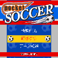 ポケットサッカーの当時のゲーム画面